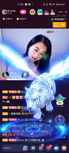 梦心💞缘于遇见的图片