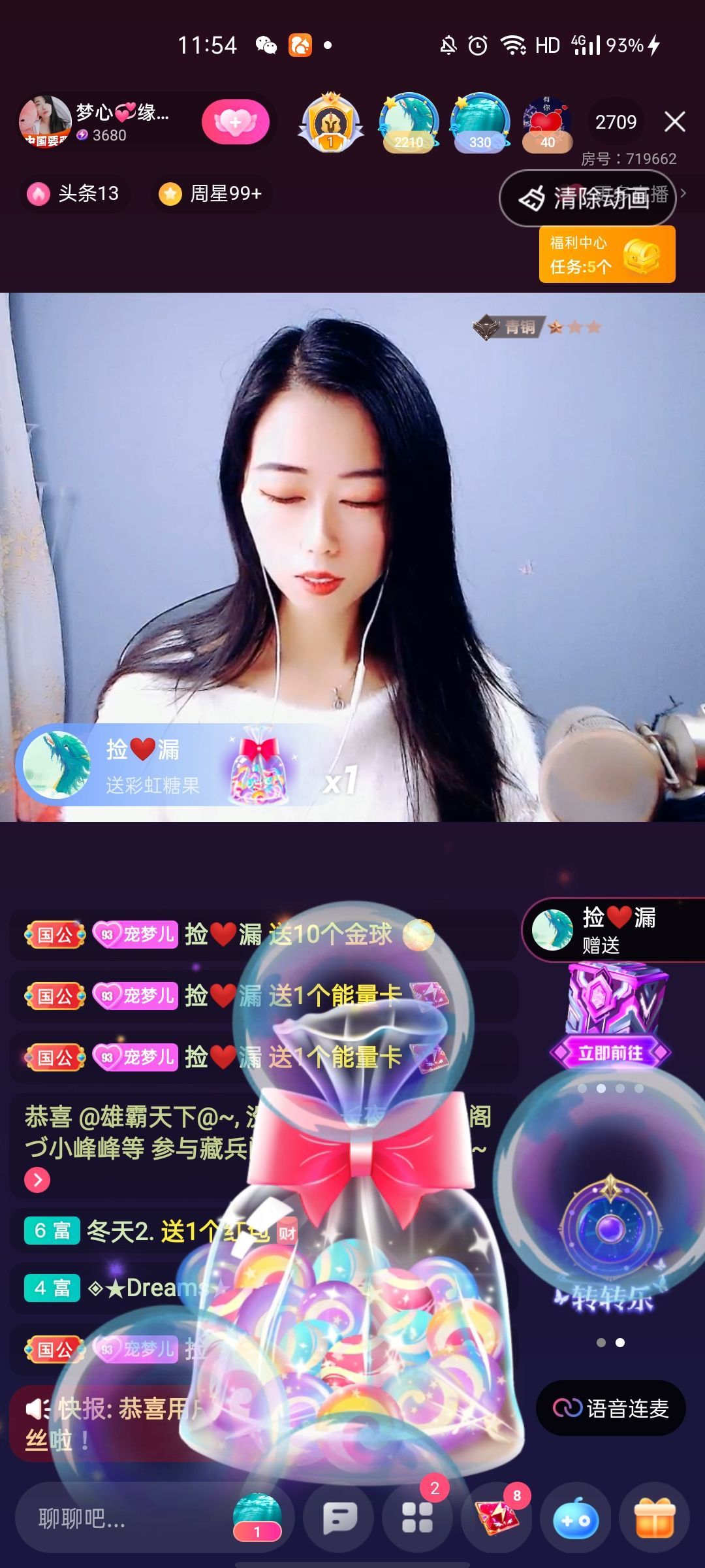梦心💞缘于遇见的图片