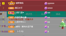 关注645759的图片