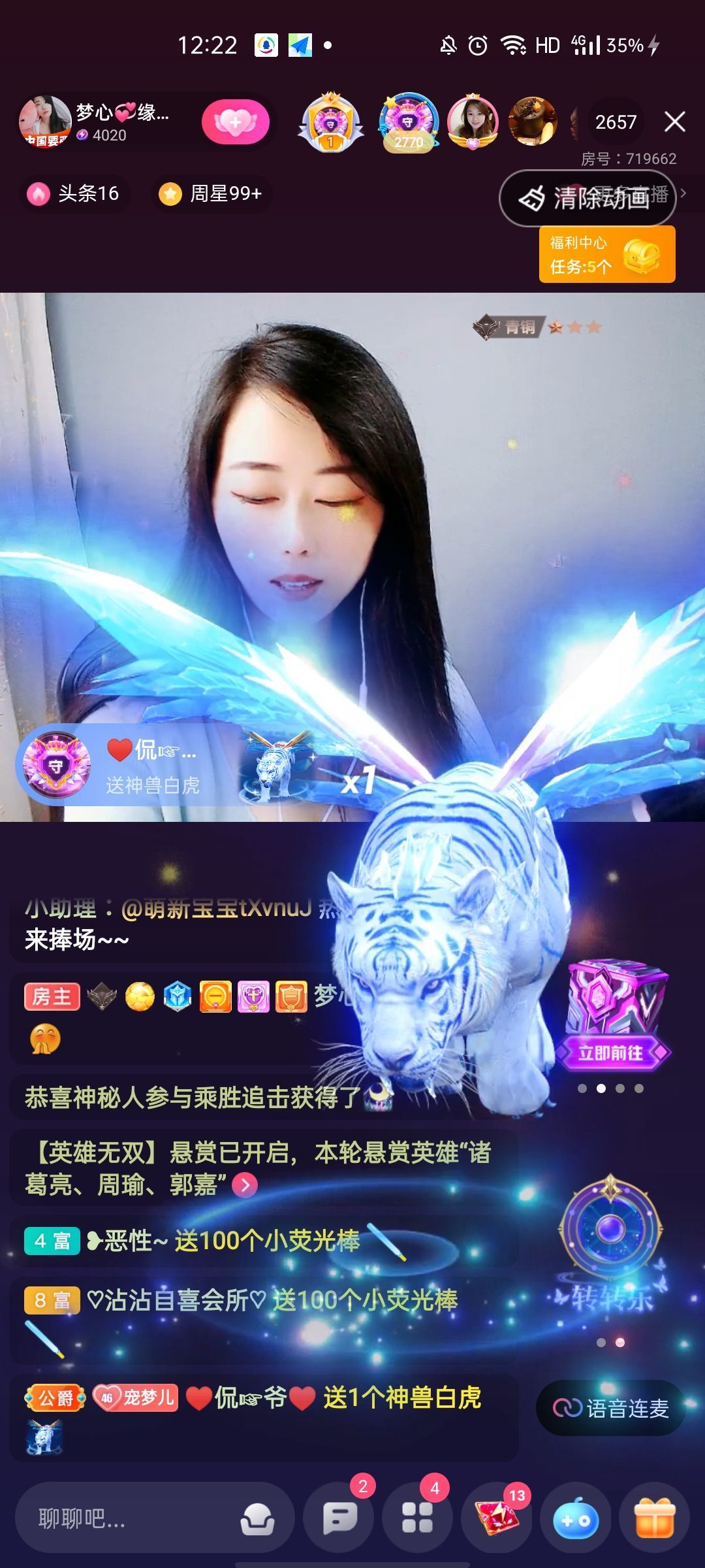 梦心💞缘于遇见的图片