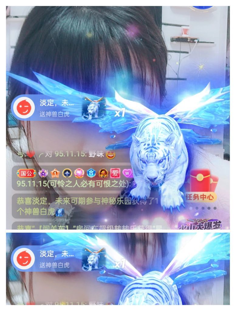 婷婷💕感恩有你陪伴的图片