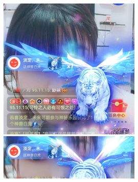 婷求三个火山升级的图片