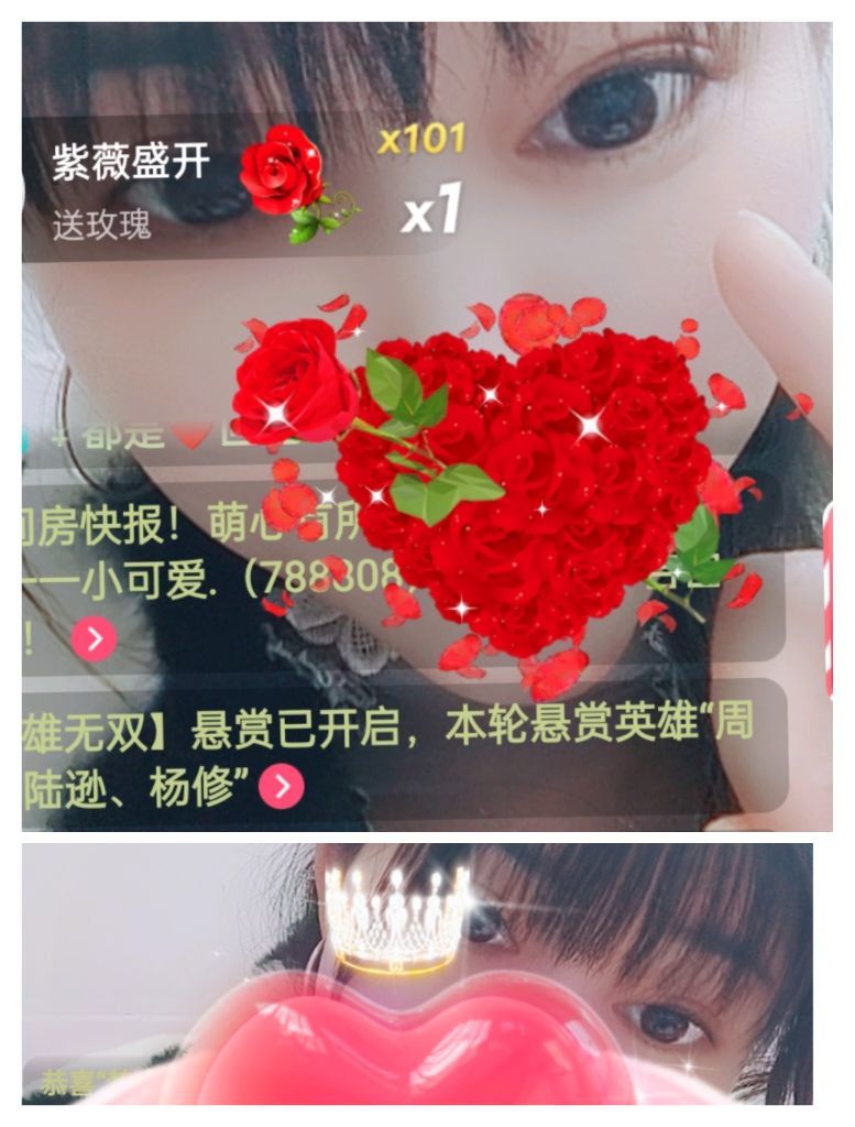 婷婷💕感恩有你陪伴的图片
