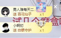顾七七～期待是你！主播照片