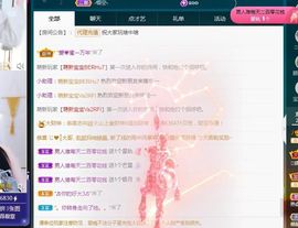 顾七七～期待是你！主播照片