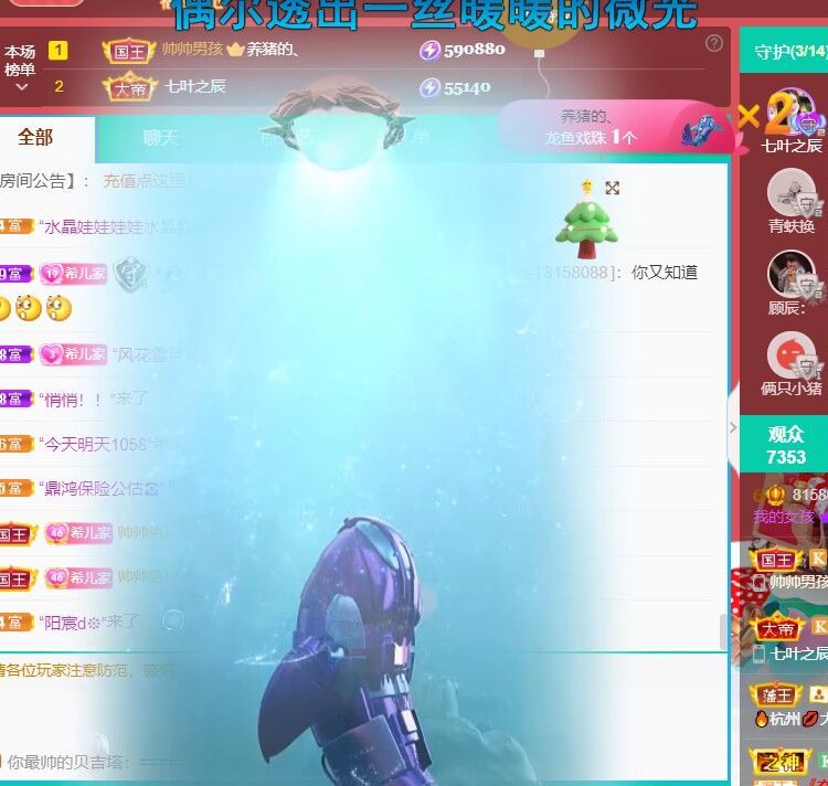 ❤希儿︶主播图片