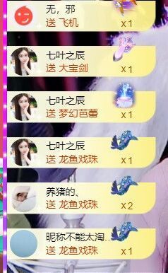 ❤希儿︶主播照片