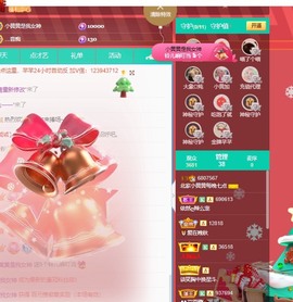 北家黄黄求票主播照片