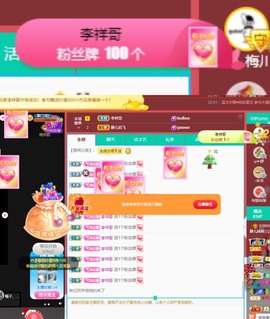 大静静静的图片