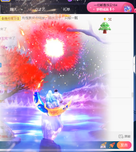 宝儿♚宝儿主播照片