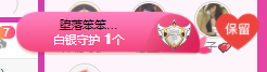 二小◐整点薯条主播照片
