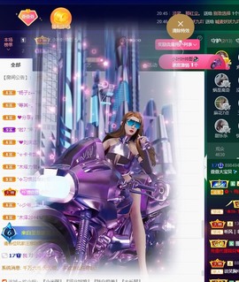 萱萱休息主播照片