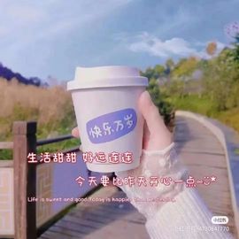 一树梨花压海唐同学☞主播照片