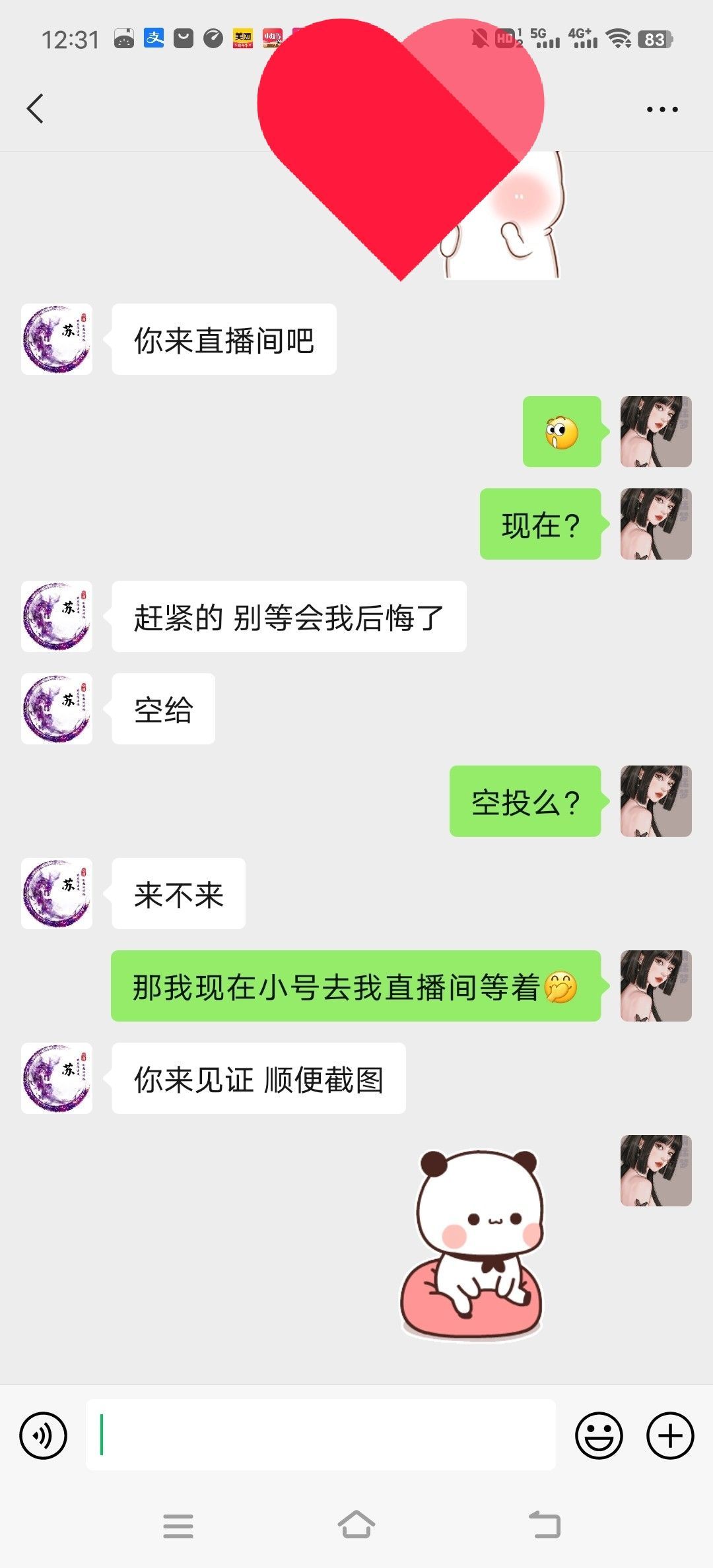 一树梨花压海唐同学☞的图片