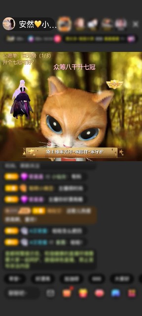 感谢脑斧哥送的神兽青龙V5霸气帅