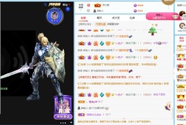 小小♥休主播照片