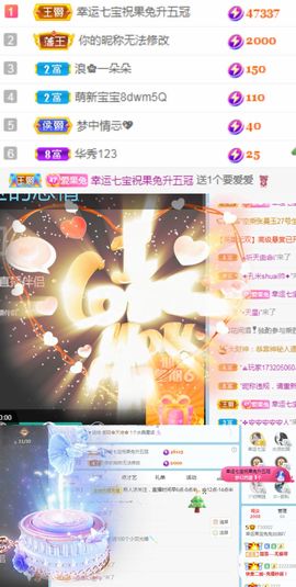 果宝兔🐇主播照片