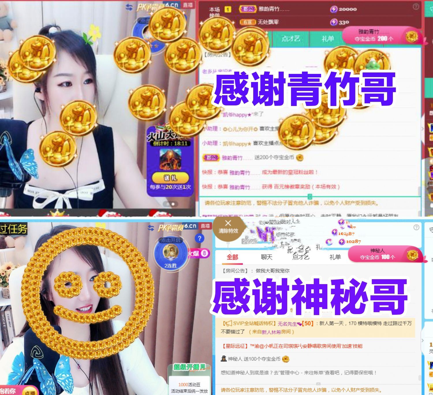 金麒麟🎤好运连连的图片