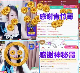 金麒麟安静唱歌🎤主播照片