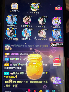 书婉🎀往事如烟.好主播照片