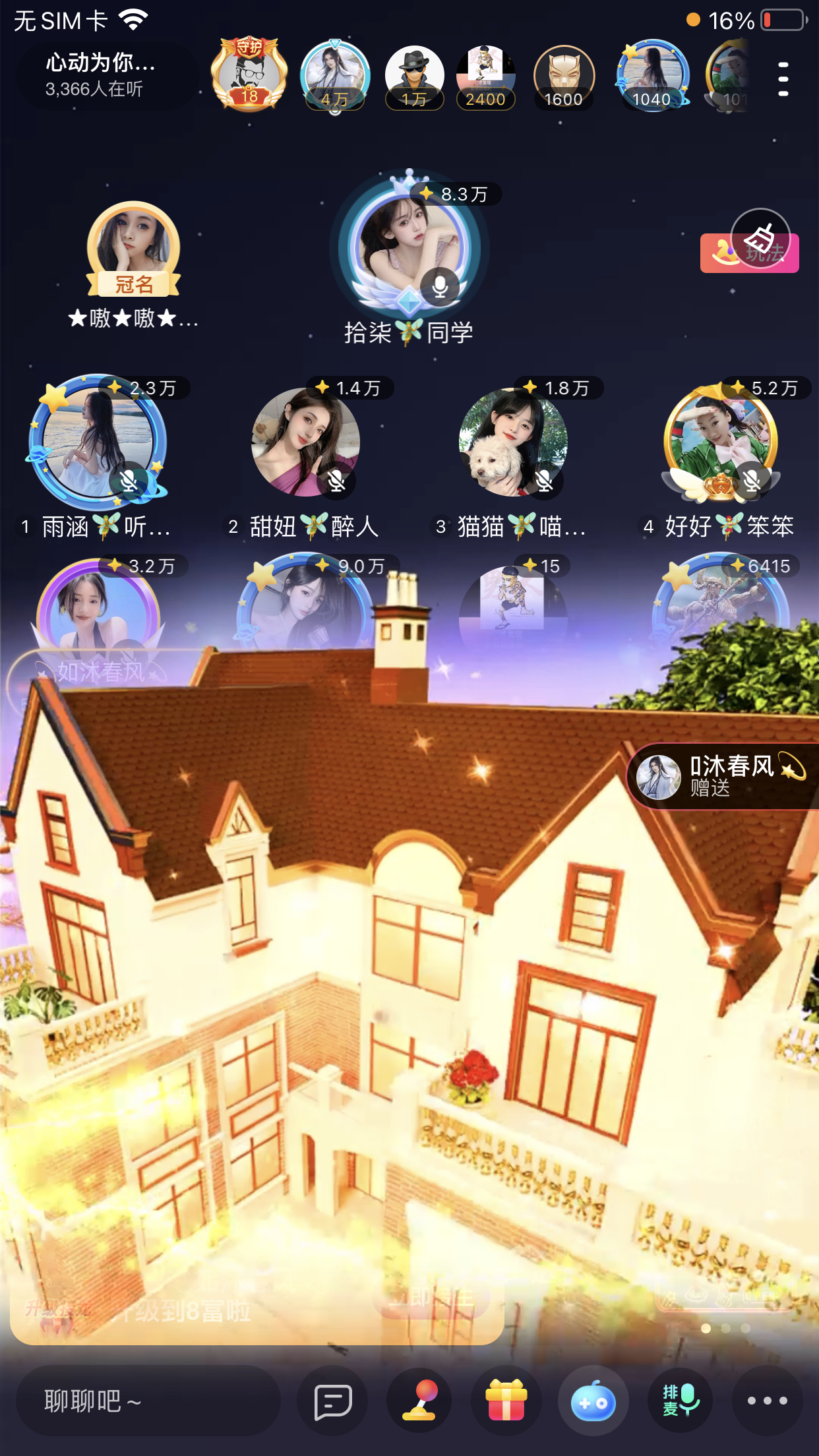 书婉🎀往事如烟.好的图片