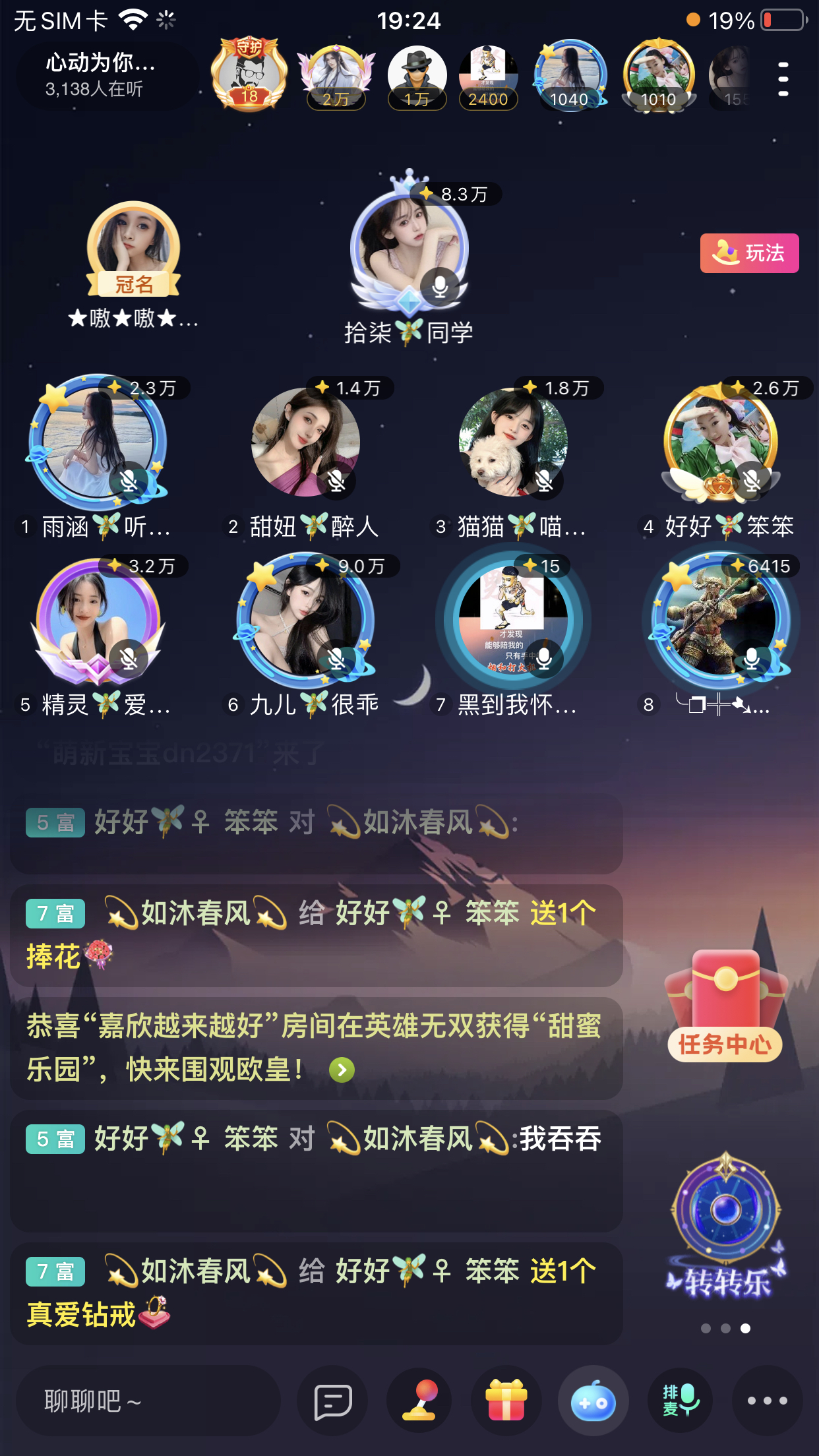 书婉🎀往事如烟.好的图片