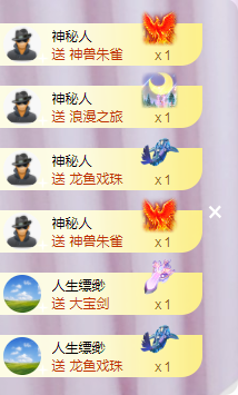 ╭☞呆呆主播照片