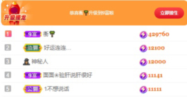 陈慧慧🥕早10晚8主播照片