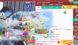 微晨美女主播照片
