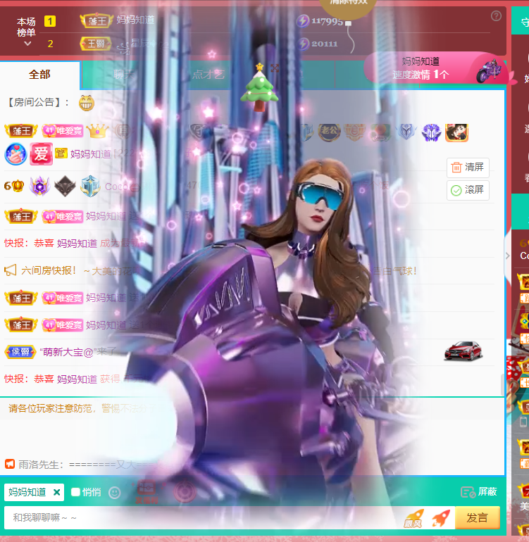 Coco❤️琳寶的图片