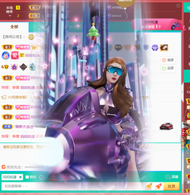 001❤️主播照片