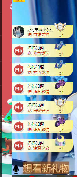 Coco❤️琳寶的图片