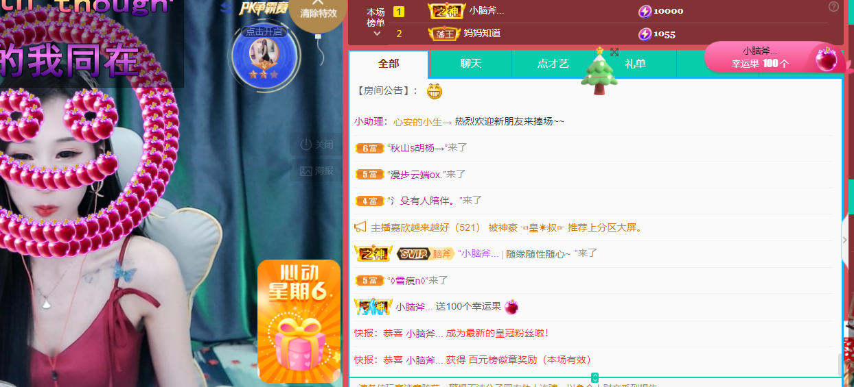 Coco❤️琳寶的图片