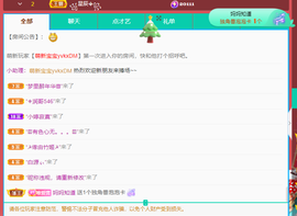 ❤️9527的图片