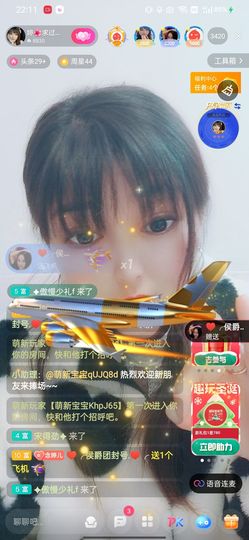 婷求三个火山升级的图片