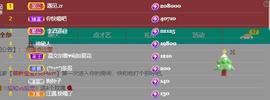 江遇。感谢相遇主播照片