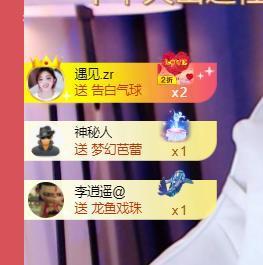 江遇。感谢相遇主播照片