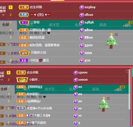 小玲宝🧸安静唱歌主播照片