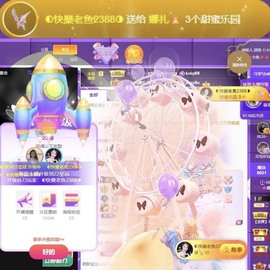 娜扎🧸主播照片