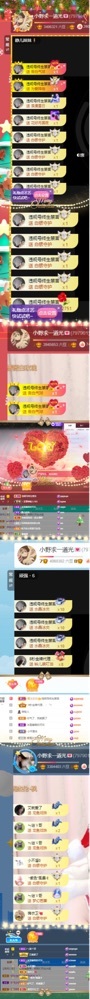 小野求37萬(wàn)過(guò)任務(wù)的主播照片