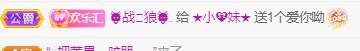 💓小西猪💓的图片