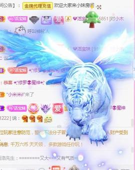 💓小香猪💓主播照片