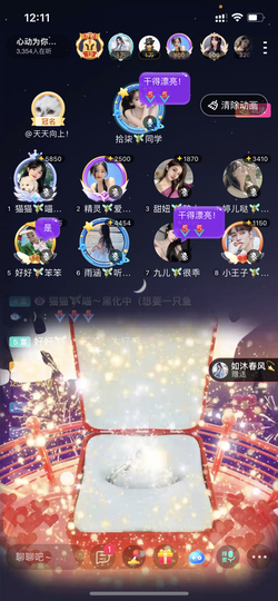 书婉🎀往事如烟.好主播照片