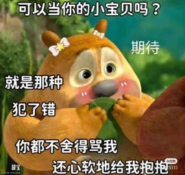 一树梨花压海唐同学☞主播照片