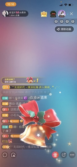 💙欣宝吖（暂休）主播照片