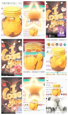 果宝兔🐇主播照片