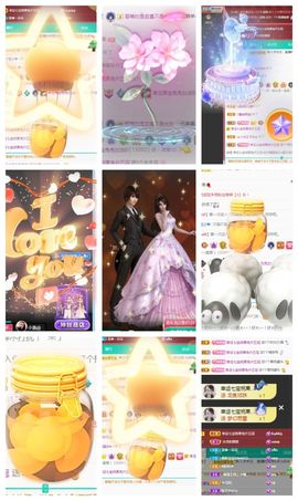 果宝兔🐇主播照片