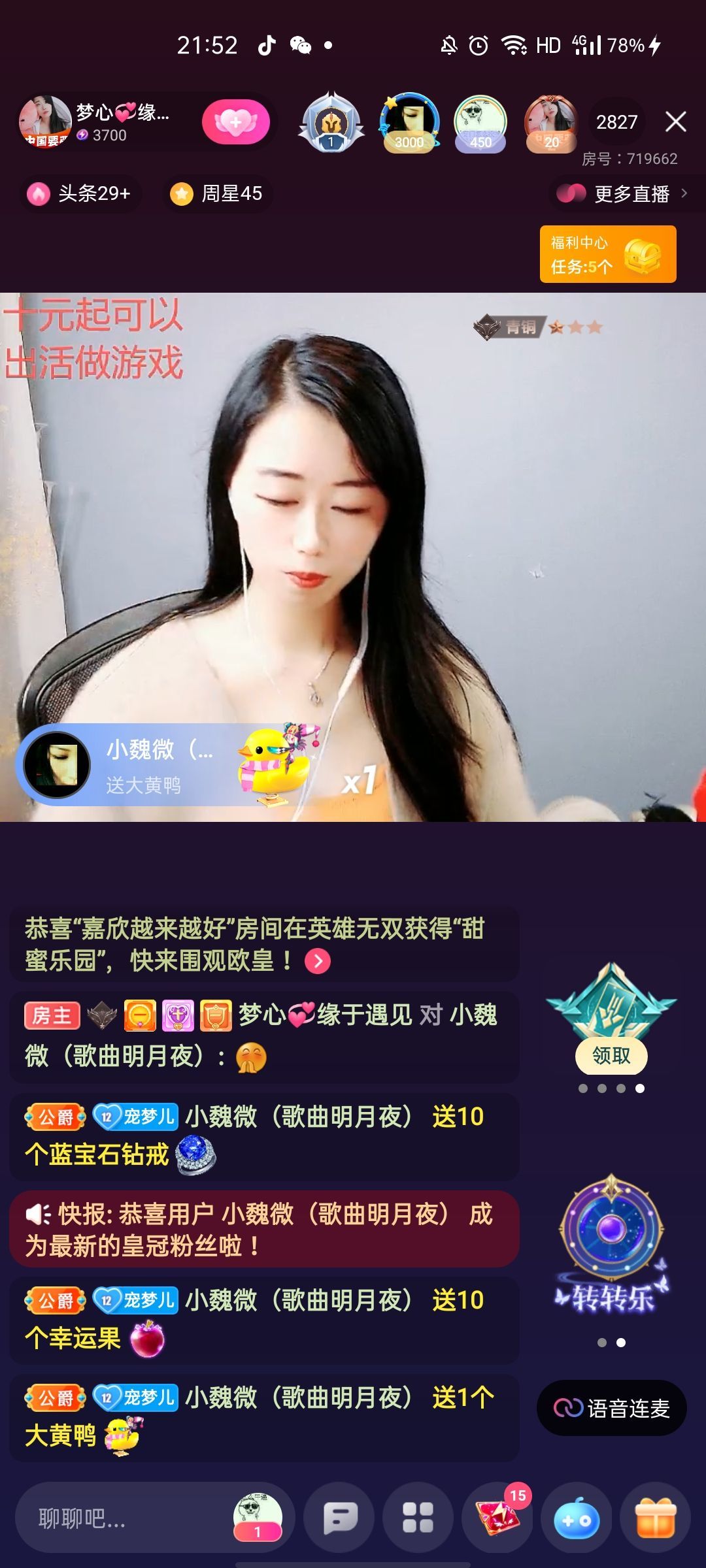 梦心💞缘于遇见的图片