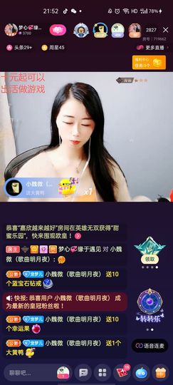 梦心💞缘于遇见的图片