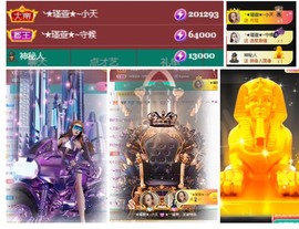 ★︶瑾萱、旗袍控主播照片